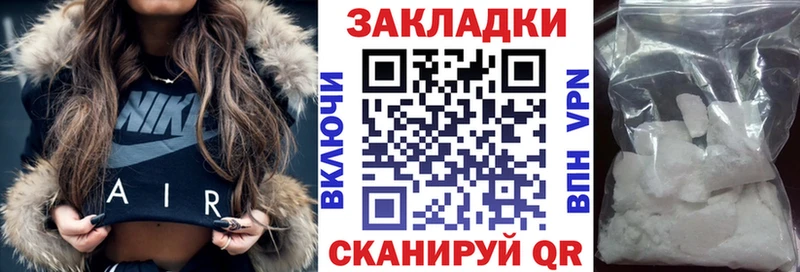 Купить наркоту Бологое Конопля  МЕФ  МЕГА ссылка  Гашиш  Кокаин 