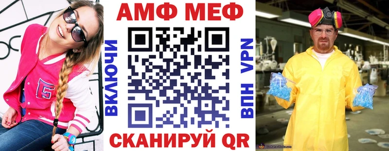 Амфетамин Premium  блэк спрут рабочий сайт  Бологое 
