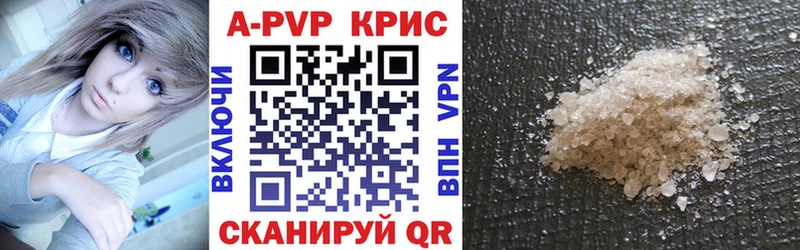 A-PVP кристаллы  магазин  наркотиков  блэк спрут сайт  Бологое 