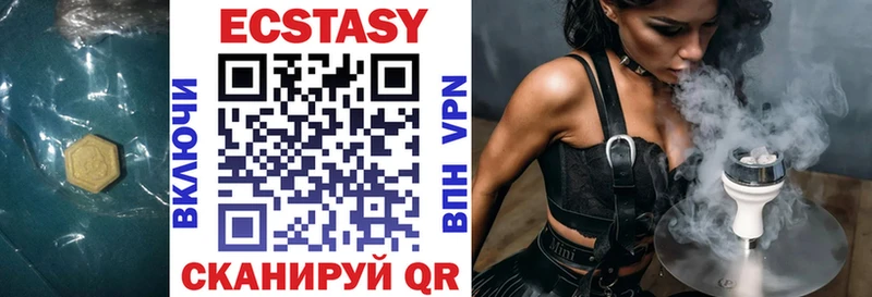 МЕГА зеркало  Бологое  мориарти формула  Ecstasy Дубай 