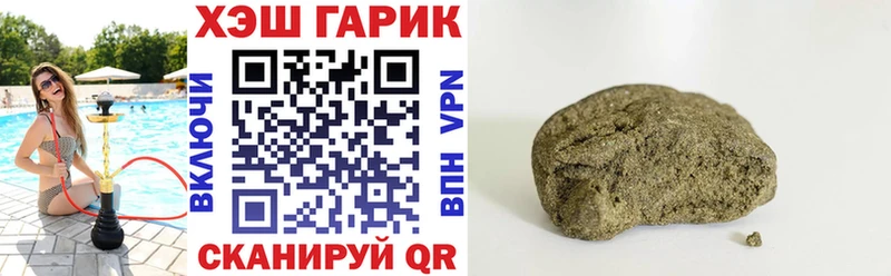 продажа наркотиков  Бологое  ГАШ гашик 