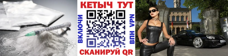 где найти наркотики  Бологое  Кетамин VHQ 