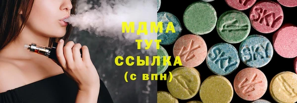 эйфоретик Армянск