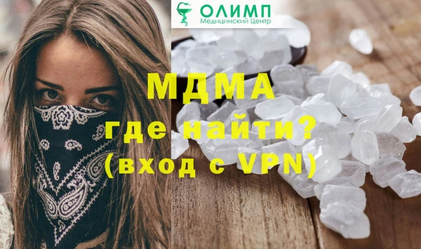 эйфоретик Армянск