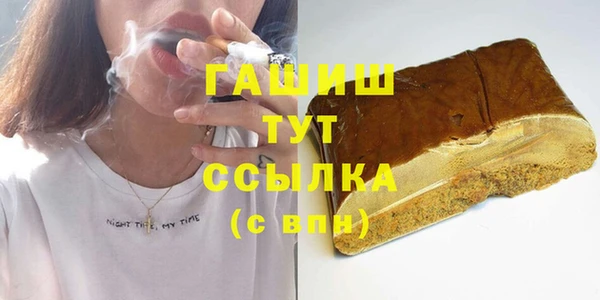каннабис Арсеньев