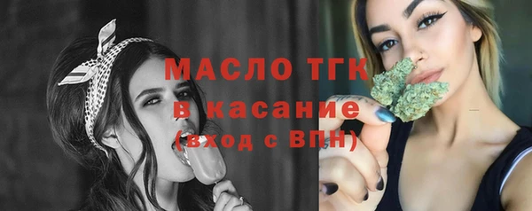 каннабис Арсеньев
