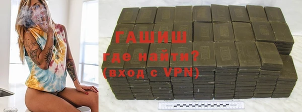 каннабис Арсеньев