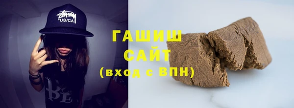 бутират Елабуга