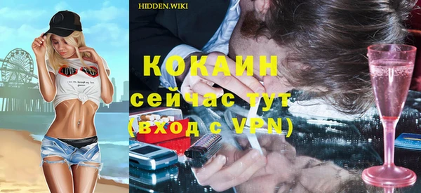 кристаллы Алексин