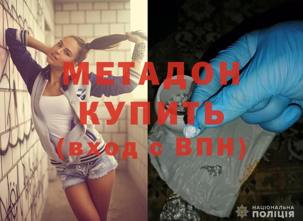 эйфоретик Армянск