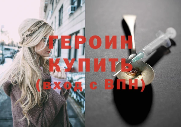 эйфоретик Армянск