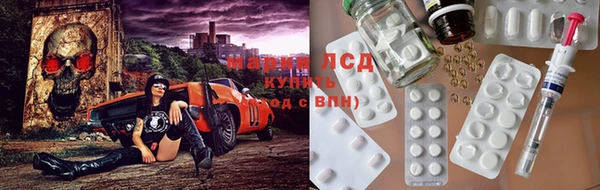 кристаллы Алексин