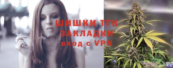 каннабис Арсеньев