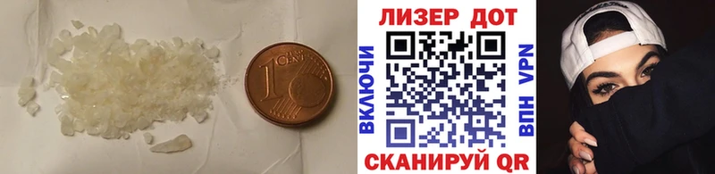 Лсд 25 экстази кислота  где купить наркоту  Бологое 