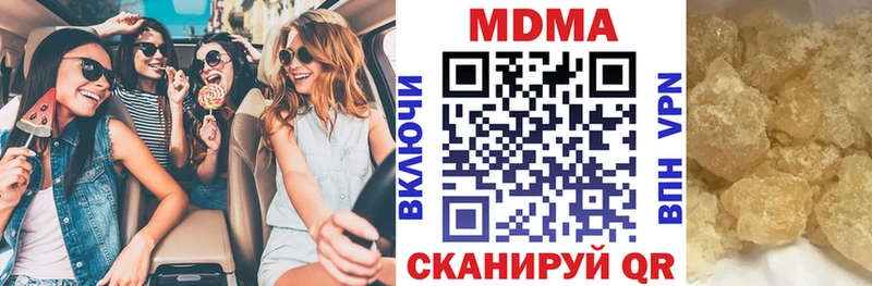 MDMA молли  мега зеркало  Бологое 