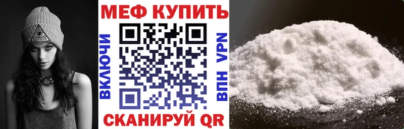 Меф mephedrone  дарк нет Telegram  Бологое 