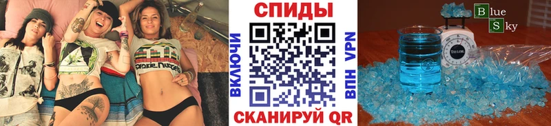 где продают   Бологое  Первитин Декстрометамфетамин 99.9% 